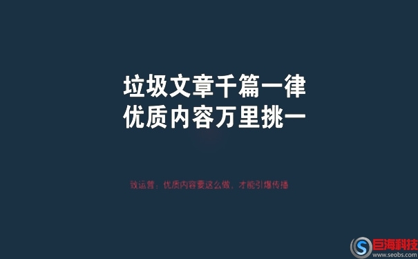 微信SEO操作要點(diǎn)，微信SEO的注意事項(xiàng) 第1張