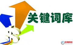 如何網(wǎng)站推廣？SEOer的工作是什么？