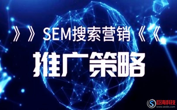 西安SEO推廣公司哪家好 (提供一對(duì)一服務(wù))
